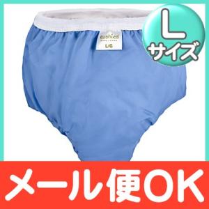 クーシーズ トレーニングパンツ タフタ Lサイズ 15〜17kg ライトブルー