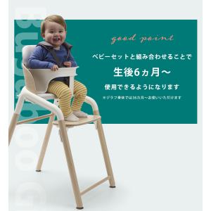 バガブー ジラフ 4点セット 本体 + ベビー...の詳細画像4