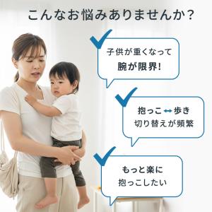 ポルバン アドバンス ヒップシート メランジグ...の詳細画像2