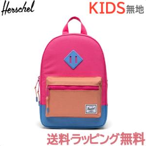 HERSCHEL ハーシェル HERITAGE kids ヘリテージ キッズ Fandango Pink Canyon Sunset Provence リュックサック バックパック 塾 遠足 旅行用｜natural-living