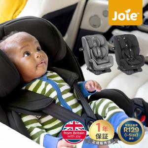 サイベックス（CYBEX） パラスG i-Size Pallas ジュニアシート