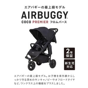 レビュー特典あり ベビーカー 新生児 A型 エ...の詳細画像2