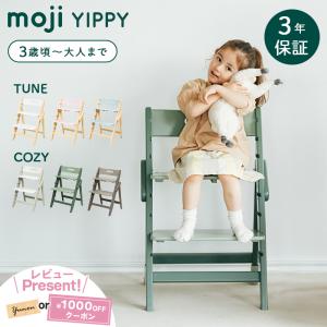 Beyond Junior ビヨンド・ジュニア ハイチェア (ナチュラルベージュ