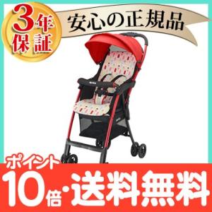 Aprica アップリカ マジカルエアー AE ロリポップレッド RD ベビーカー b型ベビーカー 軽量 コンパクト