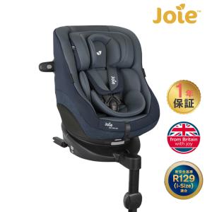 カトージ Joie チャイルドシート スピン360Gti ラグーン KATOJI ジョイー 回転式 ISOFIX i-size 安全基準 R129 適合 前向き 後ろ向き メーカー1年保証｜natural-living