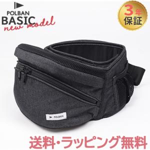 ポルバン ベーシック ヒップシート デニムブラック 最新モデル ベビーキャリア 抱っこひも ウエストポーチ