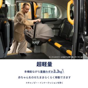 nuna ヌナ ベビーシート PIPA urb...の詳細画像4