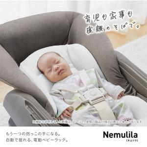 コンビ コンビ ネムリラ Auto DR グレ...の詳細画像1