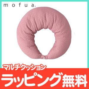 mofua モフア イブル CLOUD柄 マルチクッション NT スモーキーピンク 綿100% 31×110cm 抱き枕 授乳クッション ベビーソファ｜natural-living