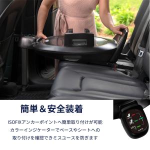nuna ヌナ ベースネクスト BASE ne...の詳細画像4