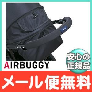 AirBuggy エアバギー エアーバギー バー...の商品画像