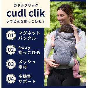 nuna ヌナ 抱っこひも ベビーキャリア カ...の詳細画像5