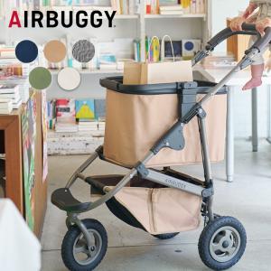 新色登場 エアバギー マルチバスケットの買取情報