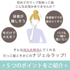 Najell WRAP ナジェルラップ ベスト...の詳細画像3