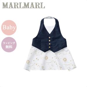 マールマール エプロン ギャルソン ベビー メテオール MARLMARL garcon renewa...