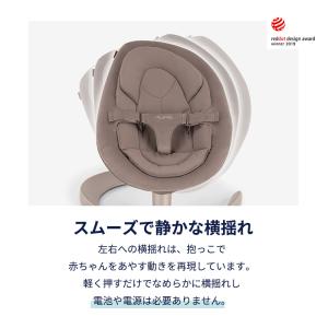 nuna ヌナ バウンサー リーフ グロウ ト...の詳細画像2