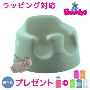 バンボ ベビーソファ バンボチェア ヘムロックグリーン｜ナチュラルベビー Natural Baby