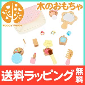 WOODY PUDDY ウッディプッディ はじめてのおままごと きらきらコスメセット 木のおもちゃ ...