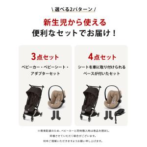 サイベックス リベル 2026 + クラウドG...の詳細画像1