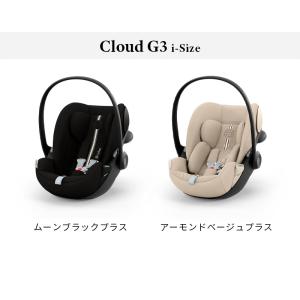 サイベックス リベル 2026 + クラウドG...の詳細画像3