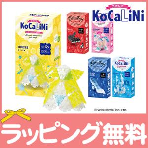 KoCaLiNi コカリニ 12歳〜 8歳〜 知育 玩具 ブロック 小学生 ギフト 子供 大人 お誕生日 人気 LaQ ラキュー｜natural-living