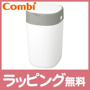 コンビ 強力密閉抗菌おむつポット ポイテック W防臭 コットンホワイト おむつバケツ ゴミ箱