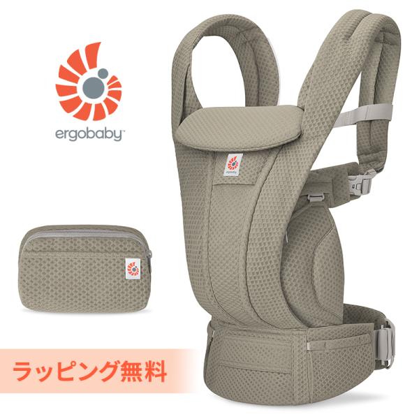 エルゴ オムニ デラックス ソフトオリーブ 抱っこ紐 新生児 Ergobaby OMNI Delux...