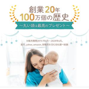エスメラルダ 呼吸する赤ちゃんのまくら 正規品...の詳細画像1