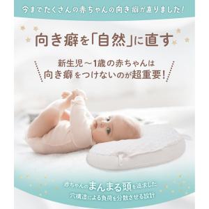 エスメラルダ 呼吸する赤ちゃんのまくら 正規品...の詳細画像2
