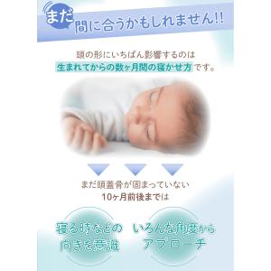 エスメラルダ 呼吸する赤ちゃんのまくら 正規品...の詳細画像4