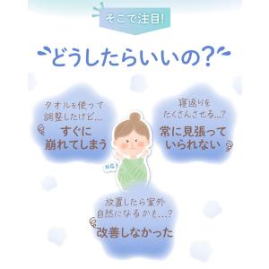 エスメラルダ 呼吸する赤ちゃんのまくら 正規品...の詳細画像5
