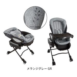 Aprica アップリカ ハイローベッド&チェ...の詳細画像3