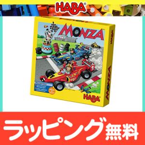 HABA ハバ社 カーレース 日本語説明書付き haba ボードゲーム 木のおもちゃ 知育玩具 サイ...