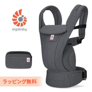 エルゴ オムニ デラックス グラファイトグレー 抱っこ紐 新生児 Ergobaby OMNI Deluxe Mesh エルゴベビー オムニ 4way 日本正規品 2年保証