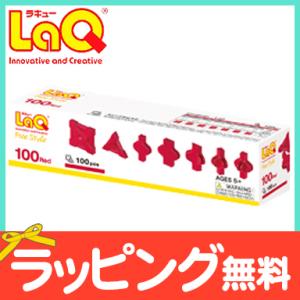 LaQ ラキュー フリースタイル100 レッド 知育玩具 ブロック 追加パーツ