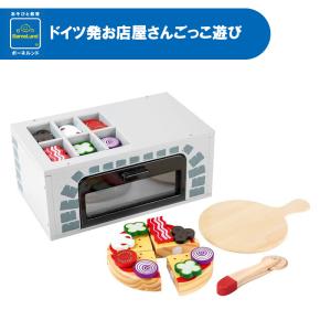 ままごと 鍋 なべ 調理器具 おもちゃ キッチン ドイツ Gluckskafer
