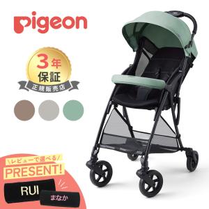 ベビーカー b型 ピジョン ビングル BB3 pigeon Bingle BB4｜ナチュラルベビー Natural Baby