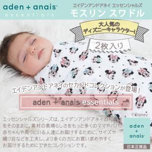 エイデンアンドアネイ エッセンシャルズ ade...の詳細画像1