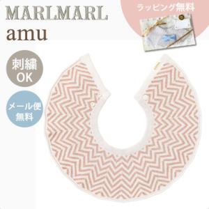 マールマール スタイ アム ヤマジ サクラ MARLMARL amu yamaji sakura 名...