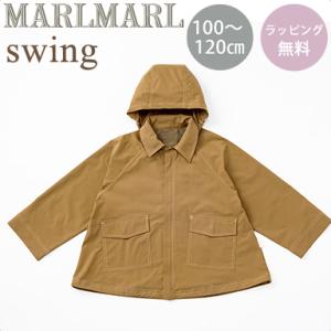 マールマール ジャケット スウィング ソイル 100 - 120cm MARLMARL swing ...
