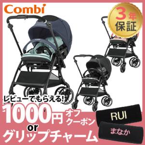 コンビ ホワイトレーベル スゴカルスイッチ エッグショック XL ベビーカー スゴカルSwitch A型