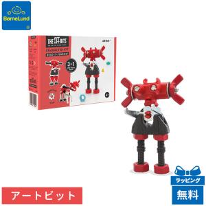 ボーネルンド（Bornelund） マグ・フォーマー マスタークラフトセット