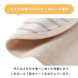 モンポケ オーガニック 小物ギフトセット ピカ...の詳細画像3