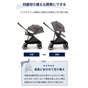 nuna ヌナ ベビーカー イクサ ネクスト ...の詳細画像4