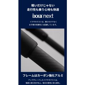 nuna ヌナ ベビーカー イクサ ネクスト ...の詳細画像5