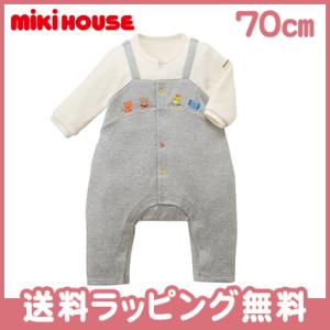 ミキハウス mikihouse どうぶつ刺繍 カバーオール 長袖ロンパース 70