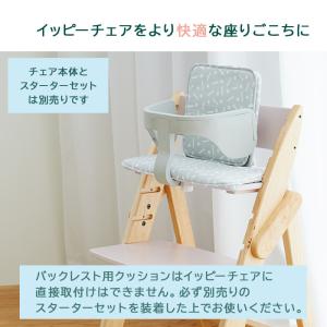 モジ moji スタンダード・クッション ジオ...の詳細画像3