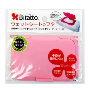 ビタット Bitatto ウェットシートのフタ...の詳細画像2