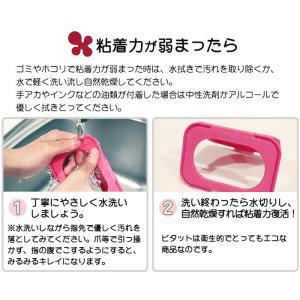 ビタット Bitatto ウェットシートのフタ...の詳細画像5