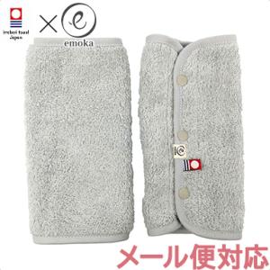 エルゴ 対応 よだれパッド グレー 抱っこひも よだれカバー 今治タオル emoka オムニ ブリーズ オムニ 360 アダプト 対応｜natural-living